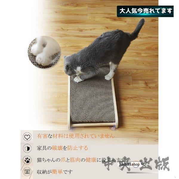 ペット 猫 爪とぎ 段ボール 爪研ぎ 壁掛け 噛み耐え おもちゃ 高級 簡易 バリバリ ガリガリ 小動物 ケア用品 おしゃれ Hhh 1218 Cwwp20 中央出版 通販 Yahoo ショッピング
