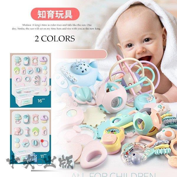 歯固め 生え始め ベル おしゃぶり セットアップ 新生児 乳幼児 ガラガラ 知育玩具 赤ちゃん 小道具 子ども おもちゃ ベビー ギフト 出産祝い Hhh 1218 Wj9 中央出版 通販 Yahoo ショッピング