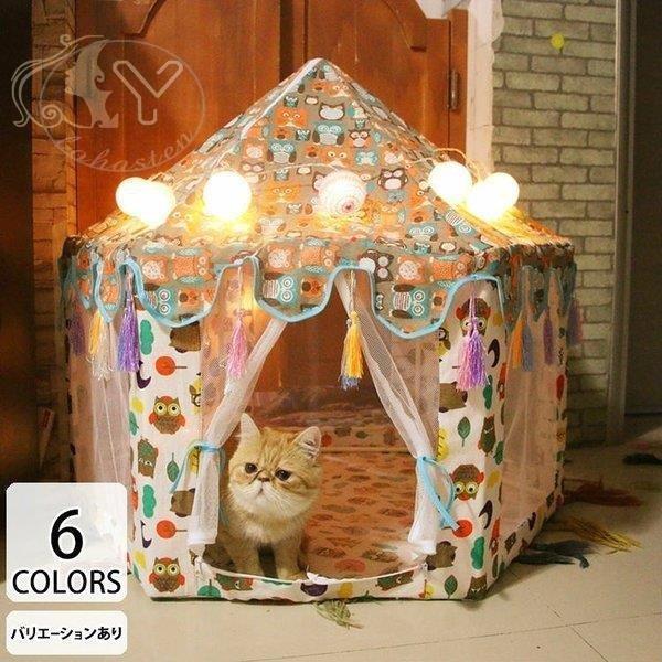 小屋 ケージ 寝室 ベッド お家 お部屋 屋根付き ストライプ フクロウ 総柄 猫柄 フリンジ 犬 愛犬 ドッグ用品 ドッグ 猫 キャット キャット用品 Jfx 10 64 中央出版 通販 Yahoo ショッピング