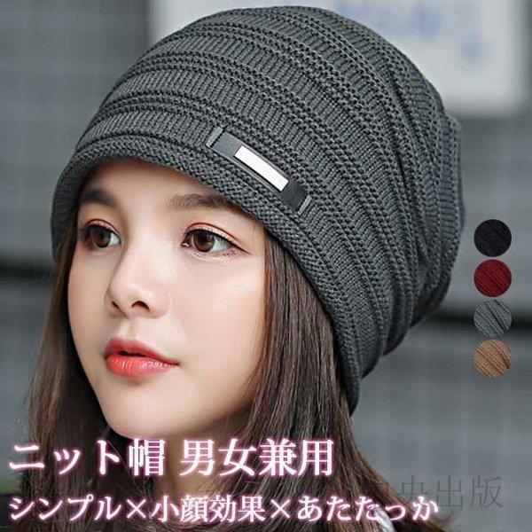 新作帽子 レディース メンズ夏 サマーニット帽 サマーニット キャップ ケア帽子 男女問わず Buyee Buyee 일본 통신 판매 상품 옥션의 대리 입찰 대리 구매 서비스