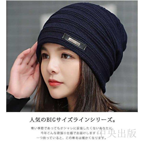 新作帽子 レディース メンズ夏 サマーニット帽 サマーニット キャップ ケア帽子 男女問わず Buyee Buyee 日本の通販商品 オークションの代理入札 代理購入