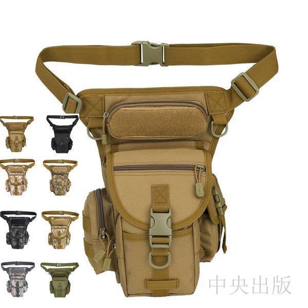 タクティカル ウエストバッグ 作業ポーチリュック レッグバッグ ウエストポーチ 8色 釣りバッグ キャンプ 登山 ハイキング アウトドア ミリタリー 06 父の日 Jfx 1022 Bxb31 中央出版 通販 Yahoo ショッピング