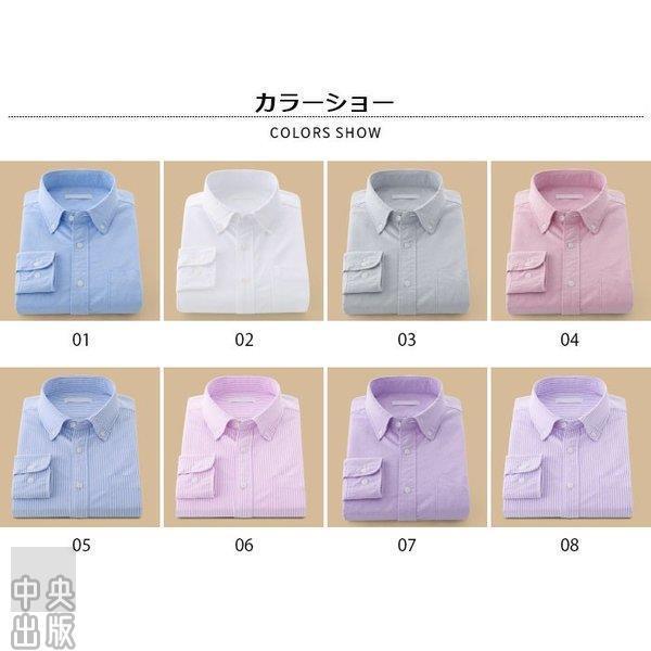 ボタンダウンシャツ メンズ 無地シャツ カジュアルシャツ シャツブラウス スリムシャツ 冬冬シャツ 長袖シャツ トップス Buyee Buyee Japanischer Proxy Service Kaufen Sie Aus Japan