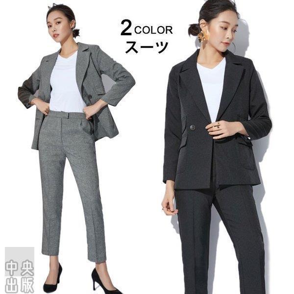 スーツ レディース 二点セット パンツスーツ ジャケット スラックス アンクル丈パンツ 長袖 ポケット付き ダブルボタン 無地 フォーマル お洒落 Qdfz1 Bjm Z 中央出版 通販 Yahoo ショッピング