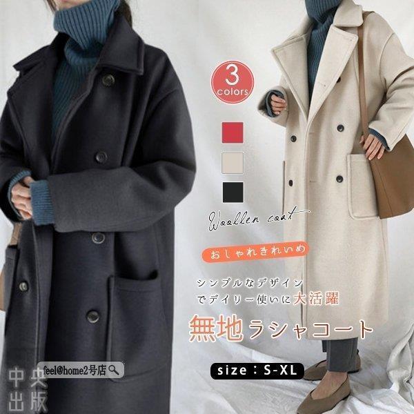 チェスターコート レディース 40代 ロング ロングコート 冬 メルトン オーバーサイズ ドロップショルダー 上品 ラシャコート 綺麗め Qndy Bjm Z 中央出版 通販 Yahoo ショッピング