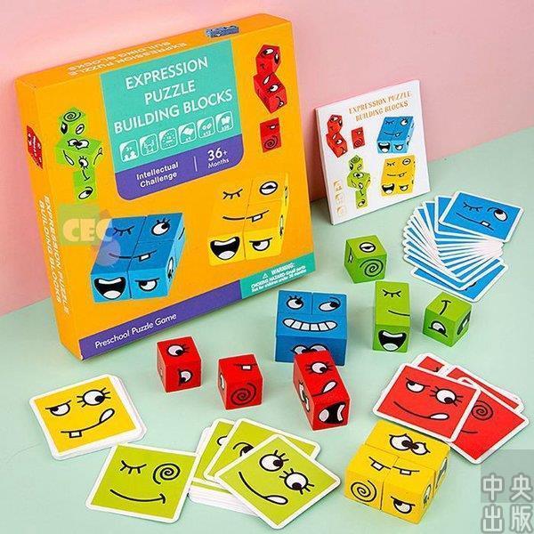 知育玩具 啓蒙玩具 おもちゃ ルービックキューブ 積み木 子供用品 トレーニング 楽しみ 遊び 可愛い おしゃれ 人気 Wj Bjm 中央出版 通販 Yahoo ショッピング