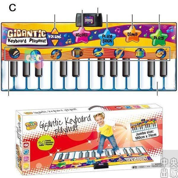 残りわずか 知育玩具 おもちゃ 子供用品 キッズ 女の子 男の子 ピアノ 踏む電子オルガン 音楽 プレゼント 贈り物 人気 春夏新色 Bajawinescabo Com