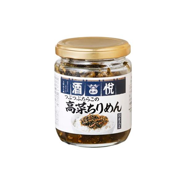 国産高菜に香ばしく焼き上げたたらことちりめんを合わせました。隠し味のオイスターソースで海鮮の風味と食欲引立つ味に仕上げました。 ●原材料名高菜、砂糖、醤油、食塩、まだら卵、ちりめん、ごま、オイスターソース、醸造酢、寒天、魚醤／調味料（アミノ...