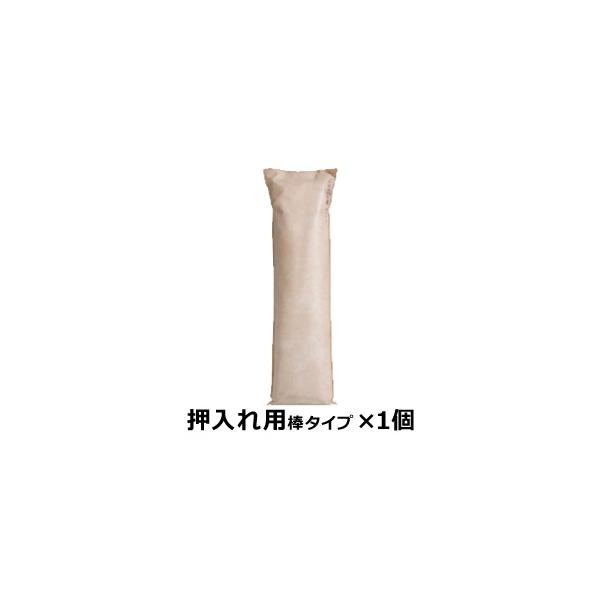 調湿木炭　炭八　押入れ用棒タイプ　1個入　（出雲屋炭八　調質木炭　湿気対策 グッズ　湿気取り　消臭　結露　除湿　繰り返し）[T][sgw]