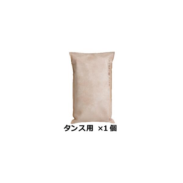 調湿木炭　炭八　タンス用　1個入　（出雲屋炭八　調質木炭　湿気対策 グッズ　湿気取り　消臭　結露　除湿　繰り返し）[T][sgw]