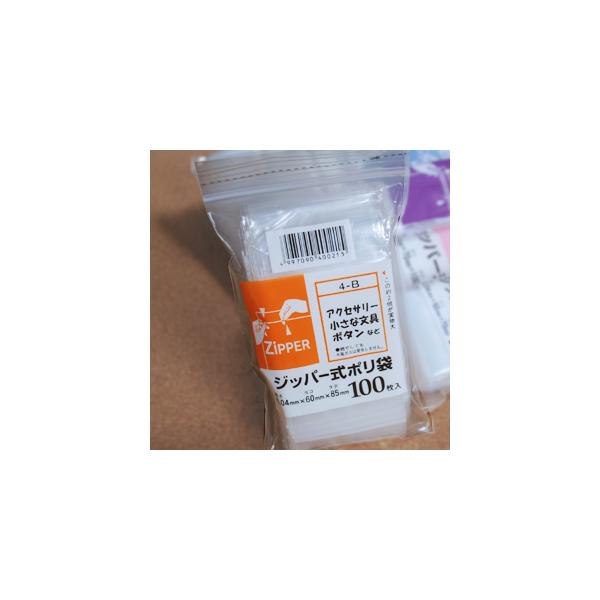 i4BjWbp| | a^Cvi6×8.5cmj 12000(100×120pbN)i@Wbp[tۑ܁@`bNt|܁@rj[܁@[j