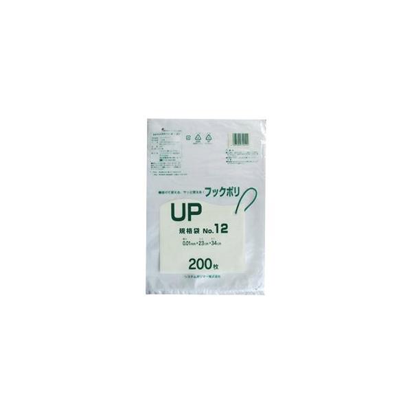 （UP-12）ポリ袋 フックポリ ひも付 規格袋　Ｎｏ12 （23×34cm） 12000枚(200枚×60パック)（業務用　ビニール袋　吊り下げ　ゴミ袋　ごみ袋）