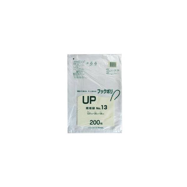 （UP-13）ポリ袋 フックポリ ひも付 規格袋　Ｎｏ13 （26×38cm） 10000枚(200枚×50パック)（送料無料　業務用　ビニール袋　吊り下げ　ゴミ袋　ごみ袋）