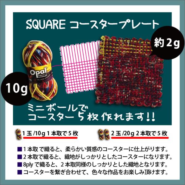 KA SQUARE コースタープレート : 竹あみ針と手芸用品のお店 趣芸