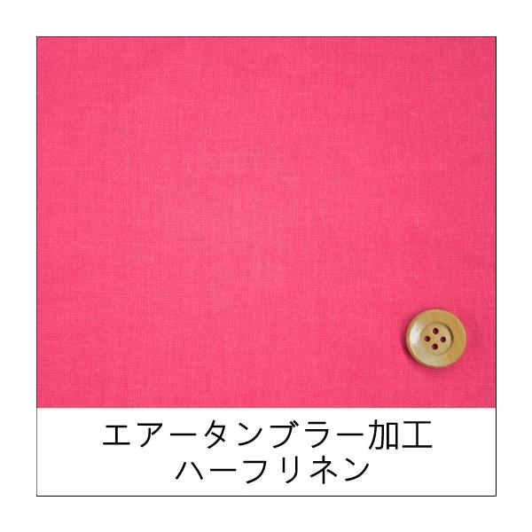 ハーフリネン(エアータンブラー加工)(30cm以上10cm単位)ショッキングピンク(R5500/3) :cotother683-3:ホビーショップサンドウ Yahoo!店 - 通販 - Yahoo!ショッピング ハーフリネン(エアータンブラー加工)(30cm以上10cm単位)ショッキングピンク(R5500/3) :cotother683-3:ホビーショップサンドウ Yahoo!店 - 通販 - Yahoo!ショッピング
