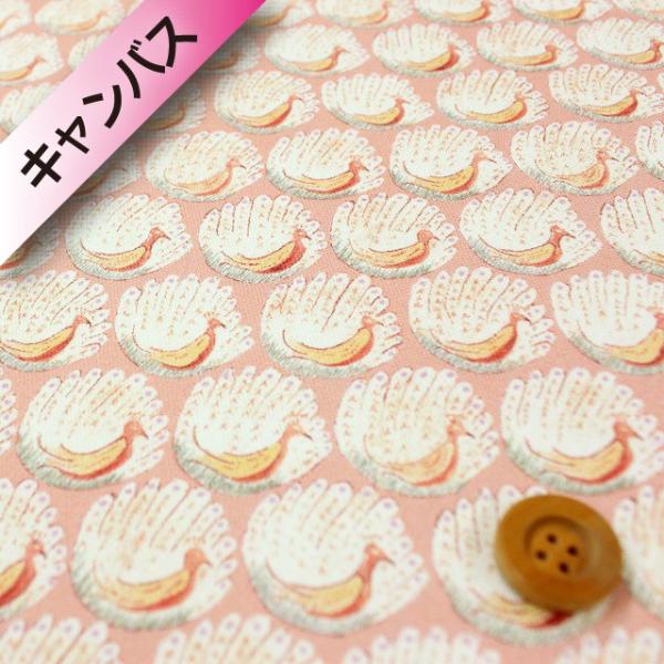 oeBEt@ubNXi11zjwPeacocks of Grantham Hall s[RbNXEIuEOTEz[xvlsNi15-635266/J17Gj