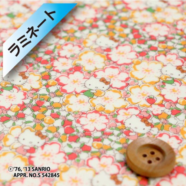 チャーミーキティ　ラミネート生地  100×50 当時物 SANRIO サンリオ チャーミーキティ 生地 布 - メルカリ