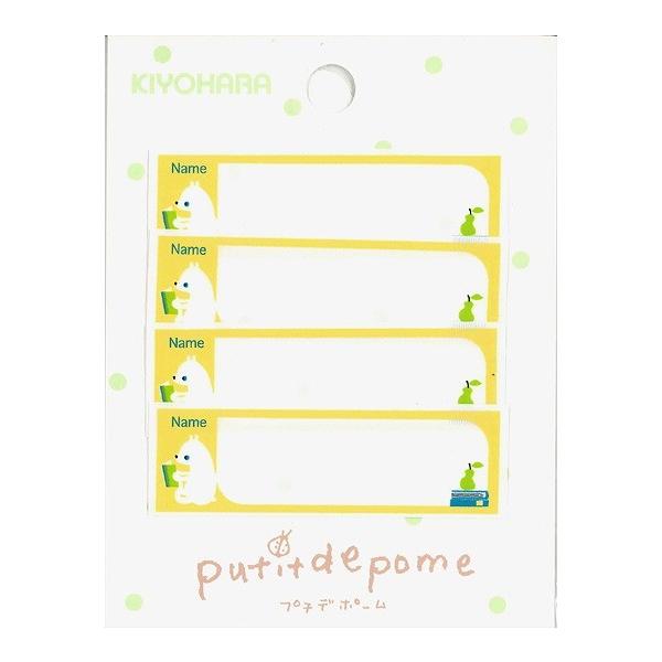 putidepomeiveBf|[j2019 l[xSS Ǐ낭܁yPTM-496z