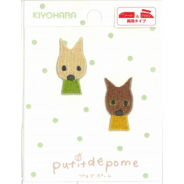 putidepomeiveBf|[j2020 V[ACڒhイby IIJ~(PTM-501)