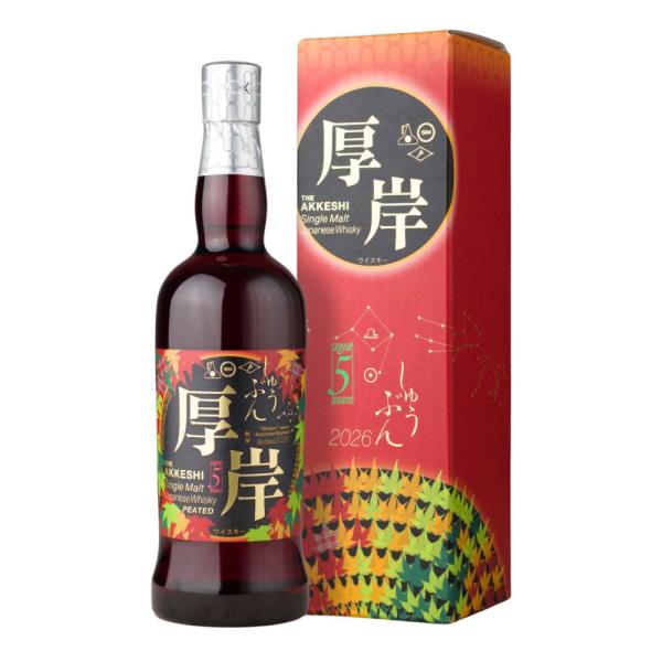 国産ウイスキー 厚岸 シングルモルト 秋分 2026 ウイスキー 55度 700ml