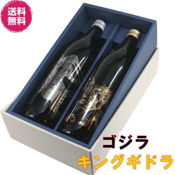 芋焼酎 ゴジラ キングギドラ 900ml 2本セット 飲み比べ 神酒造 :gozgid2-900ml:酒舗三浦屋 ヤフー店 - 通販 - Yahoo!ショッピング 芋焼酎 ゴジラ キングギドラ 900ml 2本セット 飲み比べ 神酒造 :gozgid2-900ml:酒舗三浦屋 ヤフー店 - 通販 - Yahoo!ショッピング