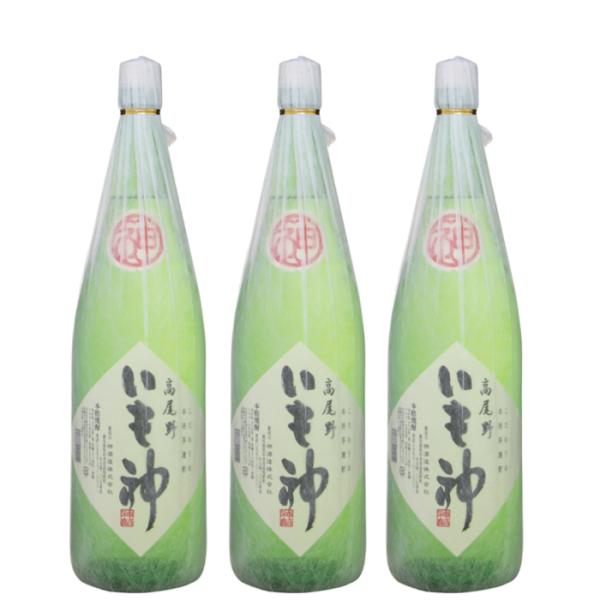 神酒造 芋焼酎 セット いも神 いもがみ 25度 1800ml×3本 鹿児島