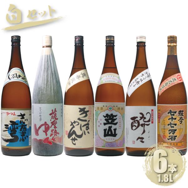 syuhomiuraya1998_k-siro6-1800ml