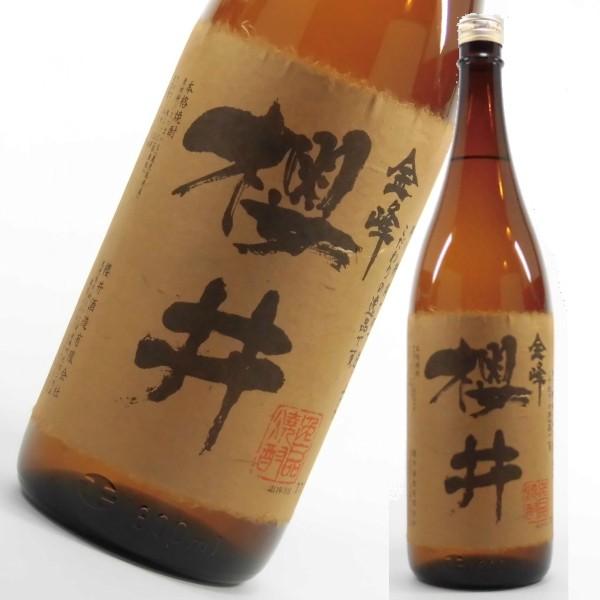 金峰櫻井 25度 1800ml 芋焼酎 櫻井酒造 鹿児島 ギフト お中元 お祝い