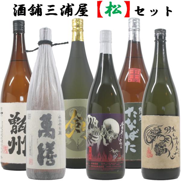 萬膳 焼酎の人気商品・通販・価格比較 - 価格.com 萬膳 焼酎の人気商品・通販・価格比較 - 価格.com