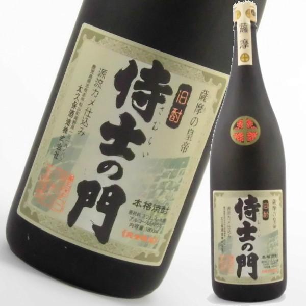 太久保酒造 芋焼酎 侍士の門 1800ml 鹿児島 さむらいのもん 父の日