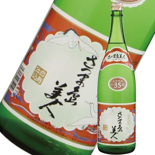 Ē ܓl ܂т 35x 1800ml   Ε NX}X Mtg a j