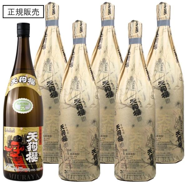 syuhomiuraya1998_tengu1800-6set