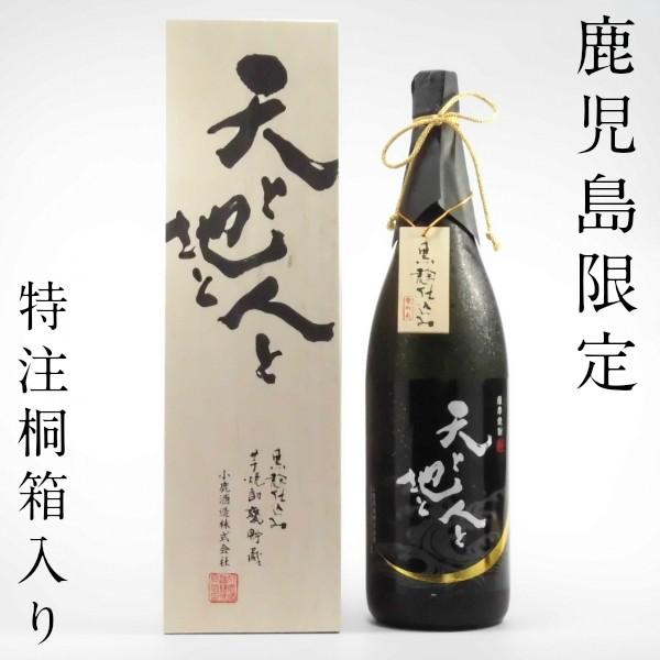 Ē  VƒnƐl 1800ml  ˔ Ε NX}X Mtg a j