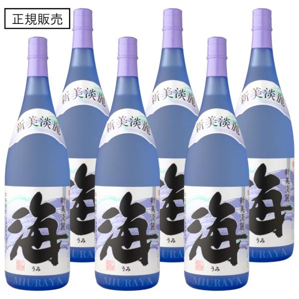 海 25度 1800ml×6本 大海酒造大海酒造の特約店限定販売 芋焼酎「海」 黄麹焼酎のド定番といえばこの「海」です。 製造元の大海酒造は鹿児島県の大隅半島にある焼酎蔵でファンが多いです。 特にこの「海」は華やかな香りが特徴の黄麹を使用し...