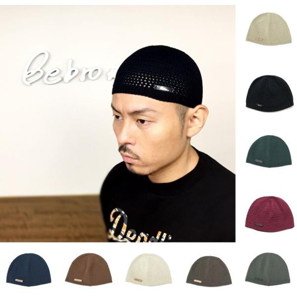 帽子 イスラムワッチ Bebro ビブロ 男性メンズ 女性レディース イスラム帽 ニット帽 コットン Is539 Buyee Buyee Japanese Proxy Service Buy From Japan Bot Online