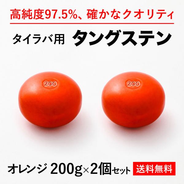 syumi-fis_o-200-2 syumi-fis_o-200-2