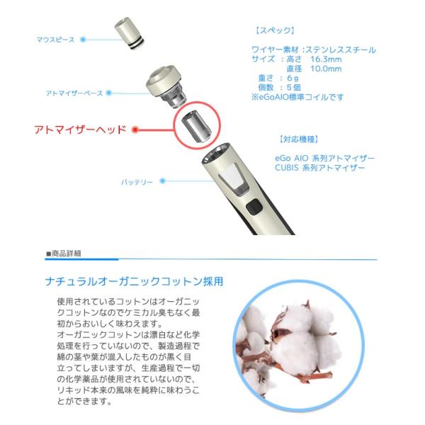 Joyetech純正電子タバコ Bfアトマイザーヘッド5個入り Ego Aio Egoaio D22 Ego Aiobox Cubis共通 純正 エゴアイオー エーアイオー アクセサリー コイル Buyee Buyee Japanese Proxy Service Buy From Japan Bot Online