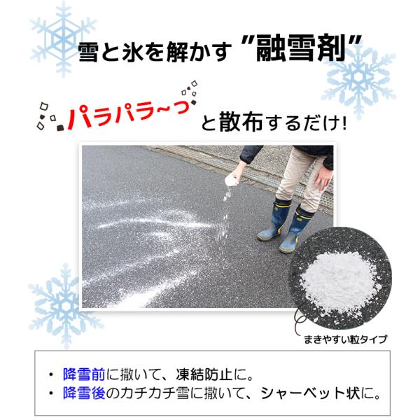 除湿剤 除草剤 塩化カルシウム 10kg 5kg 2袋 粒状 塩カル 10キロ 雪かき 凍結防止剤 除雪用 融雪剤 除雪機 家庭用 あすつく Buyee Buyee Japanese Proxy Service Buy From Japan Bot Online