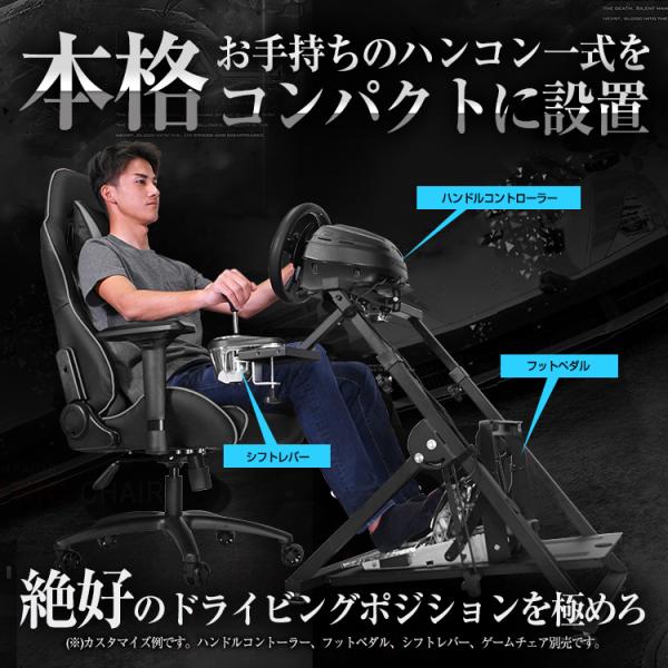 Strasse レーシングコックピット Xzero コンパクトタイプ 折り畳み式 省スペース コクピット グランツーリスモに最適 ストラッセ Buyee Buyee 日本の通販商品 オークションの代理入札 代理購入