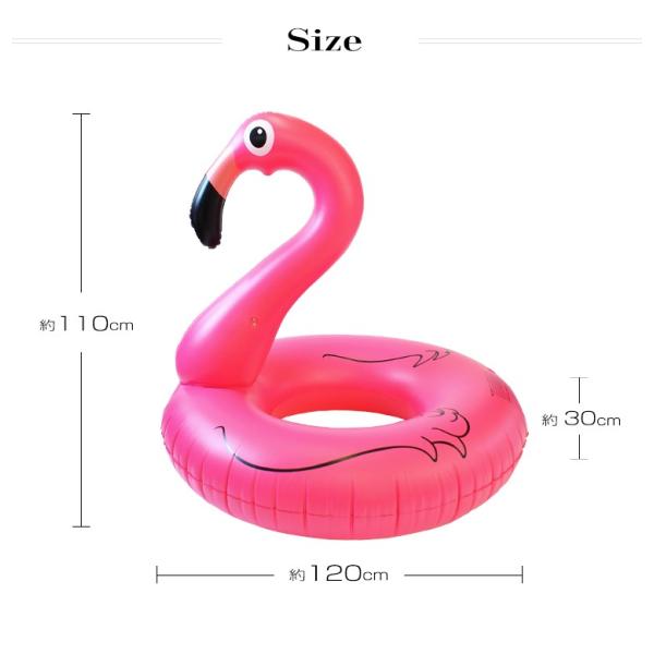 浮き輪 フラミンゴフロート 1cm 浮輪 うき輪 ウキワ うきわ Buyee Buyee 日本の通販商品 オークションの代理入札 代理購入