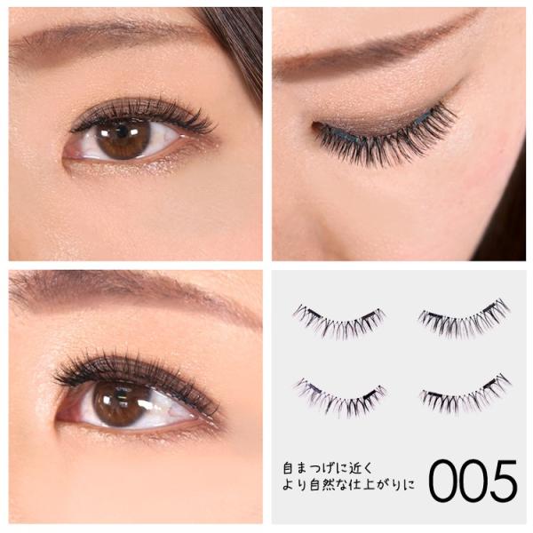 うなり声 骨 朝 つけまつげ 自 まつ毛 Unifood Inc Jp