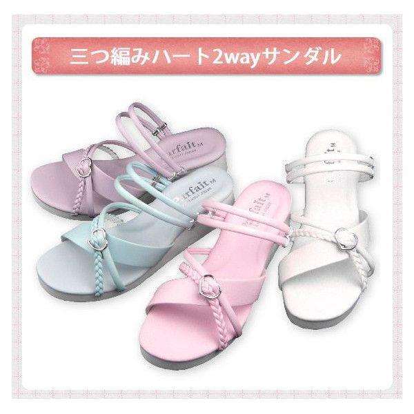 �i�[�X�T���_�� �O�҂݃n�[�g2way�i�[�X�T���_�� �q�[��4.8cm 2E ���Y