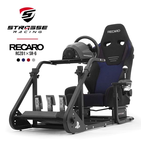 STRASSE RCZ01＋ RECARO SR6 レカロシートセット レーシング