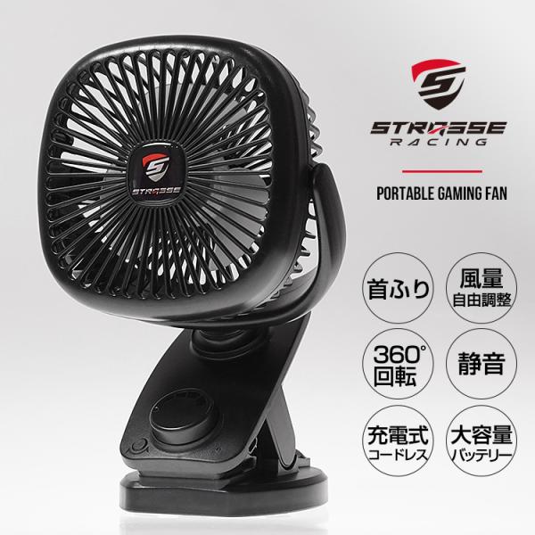 syumicolle_str49