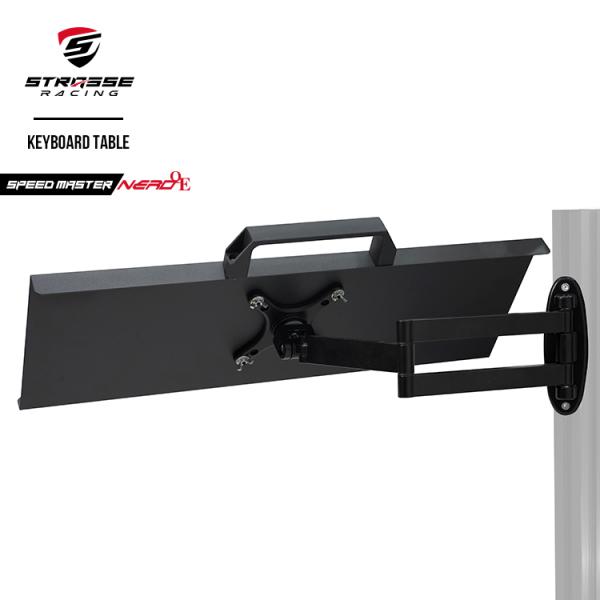 ハンドルコントローラー(ハンコン)設置用ベースフレーム[STRASSE SPEED MASTERシリーズ]に設置できる、キーボード台・マルチテーブル台(単品)です。ステアリング台のフレーム左右どちらかに設置することができ、3段階で角度調整が...
