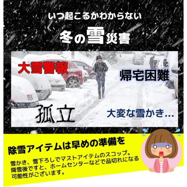 雪かき スコップ シャベル アルミ製 軽量 角スコップ 角スコ 除雪 雪 凍結 ガーデニング 降雪 大雪 災害 小型 スリップ 車載 あすつく Buyee Buyee Japanese Proxy Service Buy From Japan Bot Online