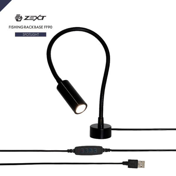 ZEXT フィッシングラック用 [照明器具 デスクライト LED 明るさ調整 10