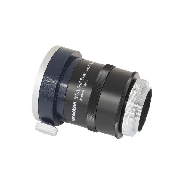 TOA-130鏡筒に対応するφ60mmのイメージサークルを実現したフラットナーレンズです。像面湾曲等を効果的に補正し平坦で鮮鋭な像にできる補正レンズで、販売終了となりました67フラットナーの後継製品になります。645フラットナーはイメージサ...
