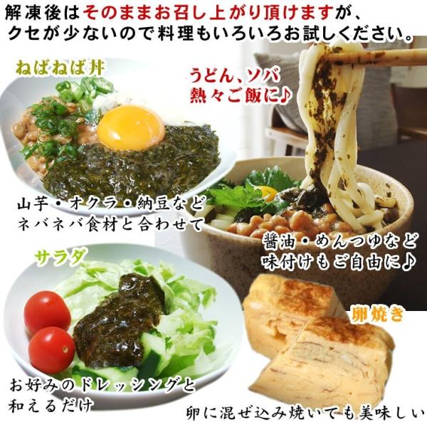 送料無料 アカモク ギバサ 便利な小分け35ｇ お試し12パックセット ポン酢タレ付き 冷凍 ぎばさ あかもく スーパー海藻 Buyee Buyee Japanese Proxy Service Buy From Japan Bot Online
