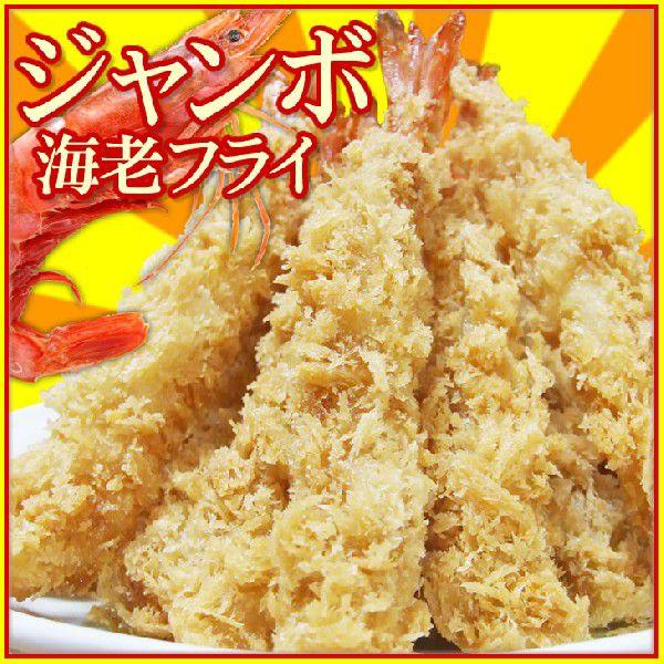 エビ 無頭エビ 冷凍の人気商品・通販・価格比較 - 価格.com エビ 無頭エビ 冷凍の人気商品・通販・価格比較 - 価格.com